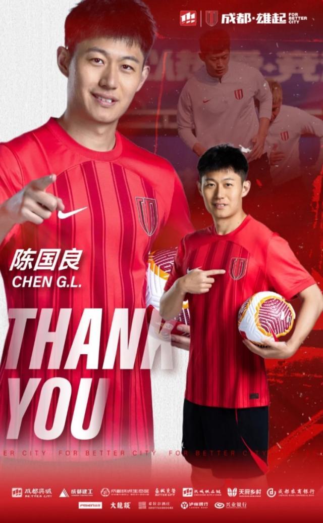 1739707741279057600.jpg 陈国良.jpg