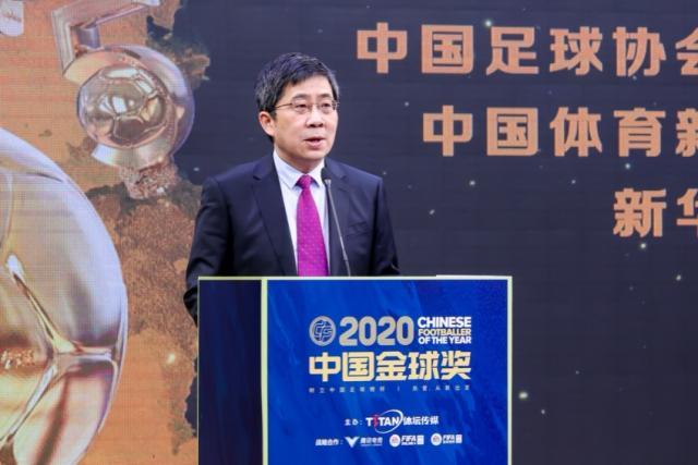 开云体育入口-2020中国金球奖评选吴曦高票获选年度最佳